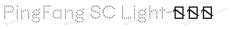 PingFang SC Light字体转换